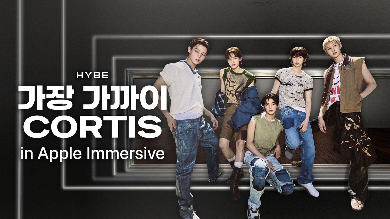 K-POP・アジア CORTIS JUHOON Yizhiyu Video call 1.0 CORTIS、Apple Immersiveを通じた K-POPコンテンツを初公開 | USENの